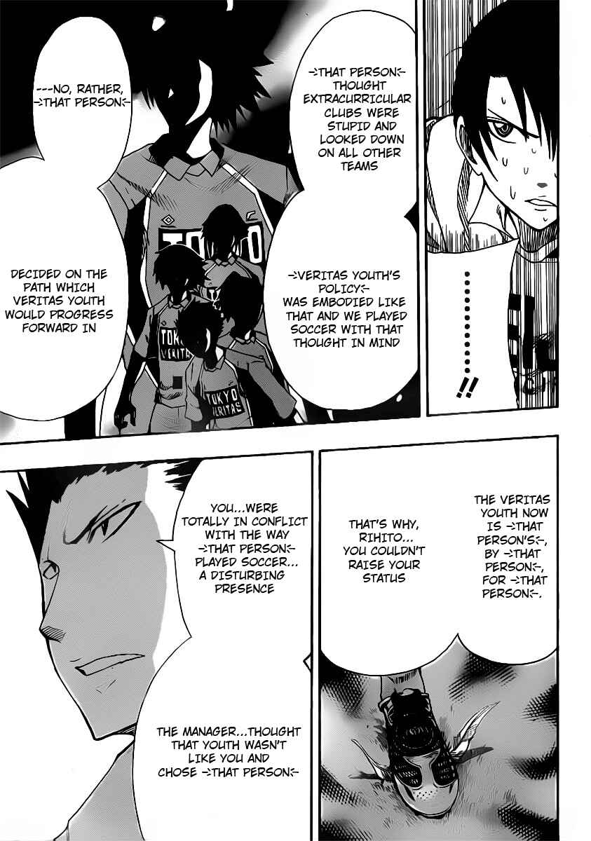 Page 15 Chapter 5 Light Wing
