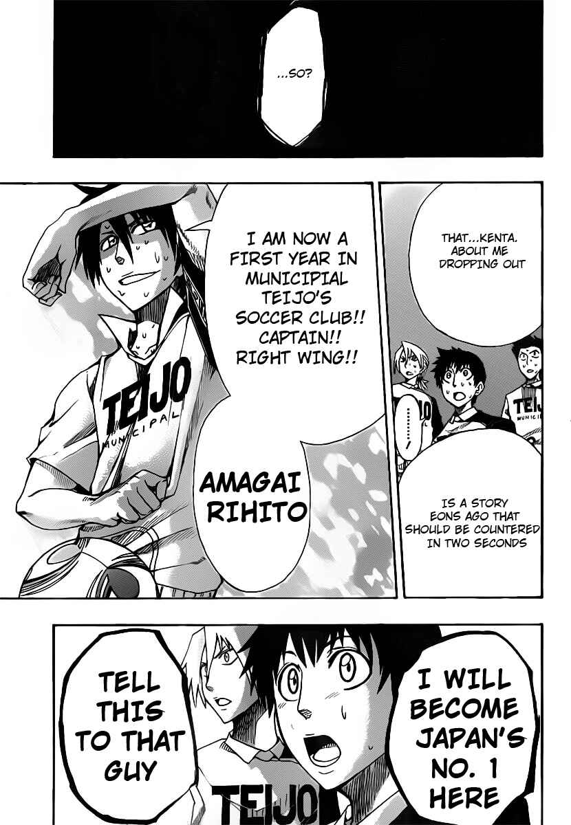 Page 17 Chapter 5 Light Wing