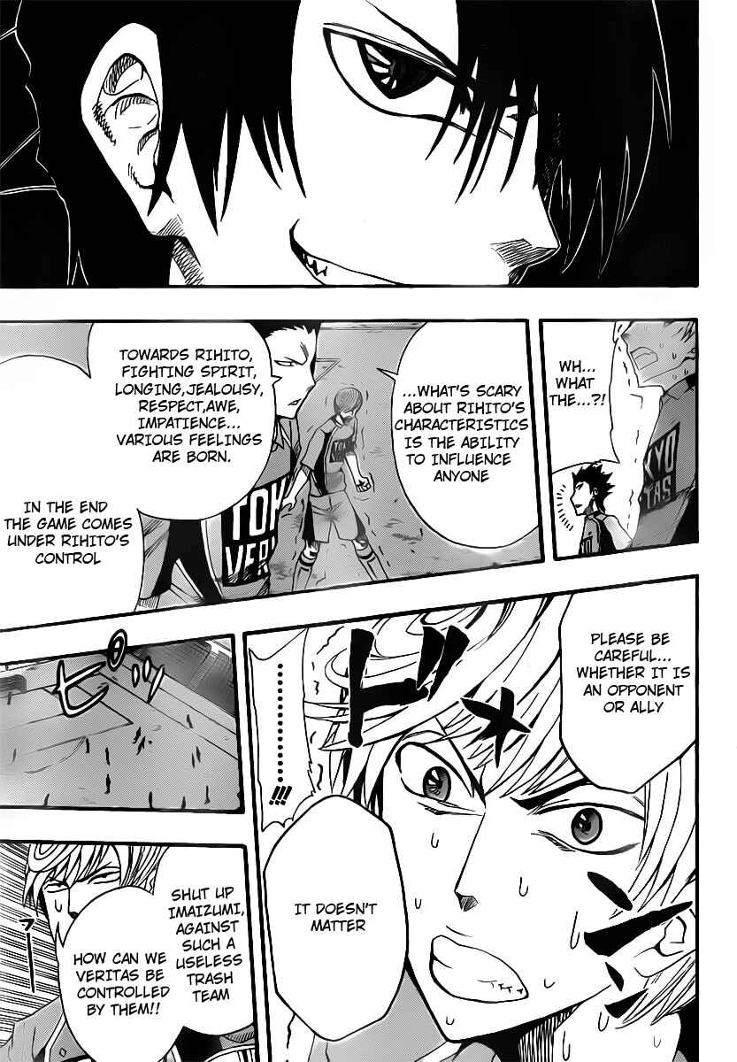 Page 7 Chapter 5 Light Wing