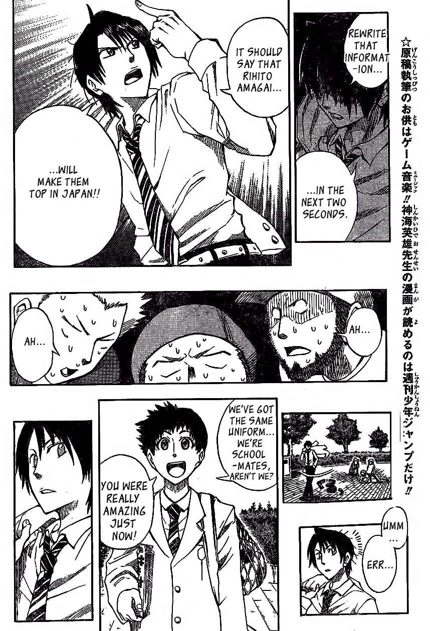 Page 11 Chapter 1 Light Wing