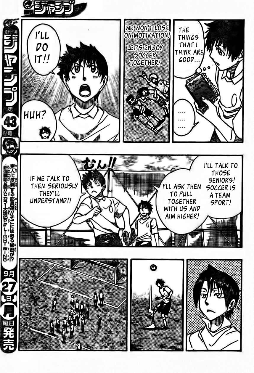 Page 22 Chapter 1 Light Wing
