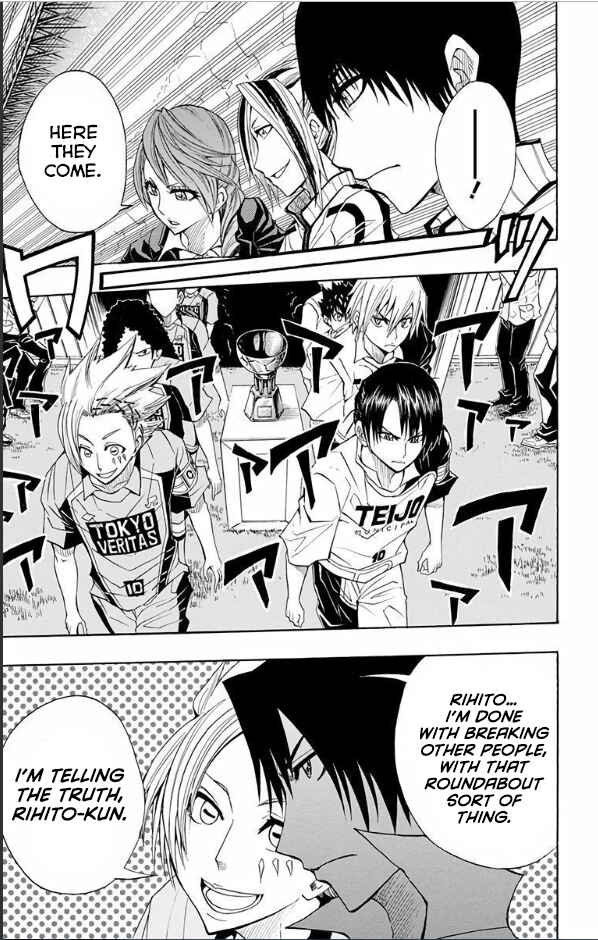 Page 11 Chapter 20 Light Wing