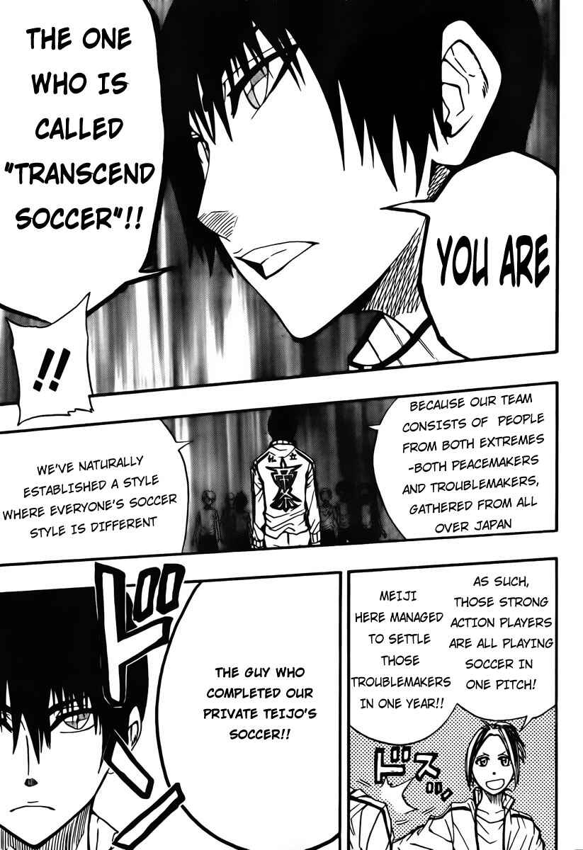 Page 12 Chapter 18 Light Wing