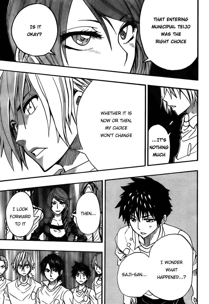 Page 16 Chapter 18 Light Wing