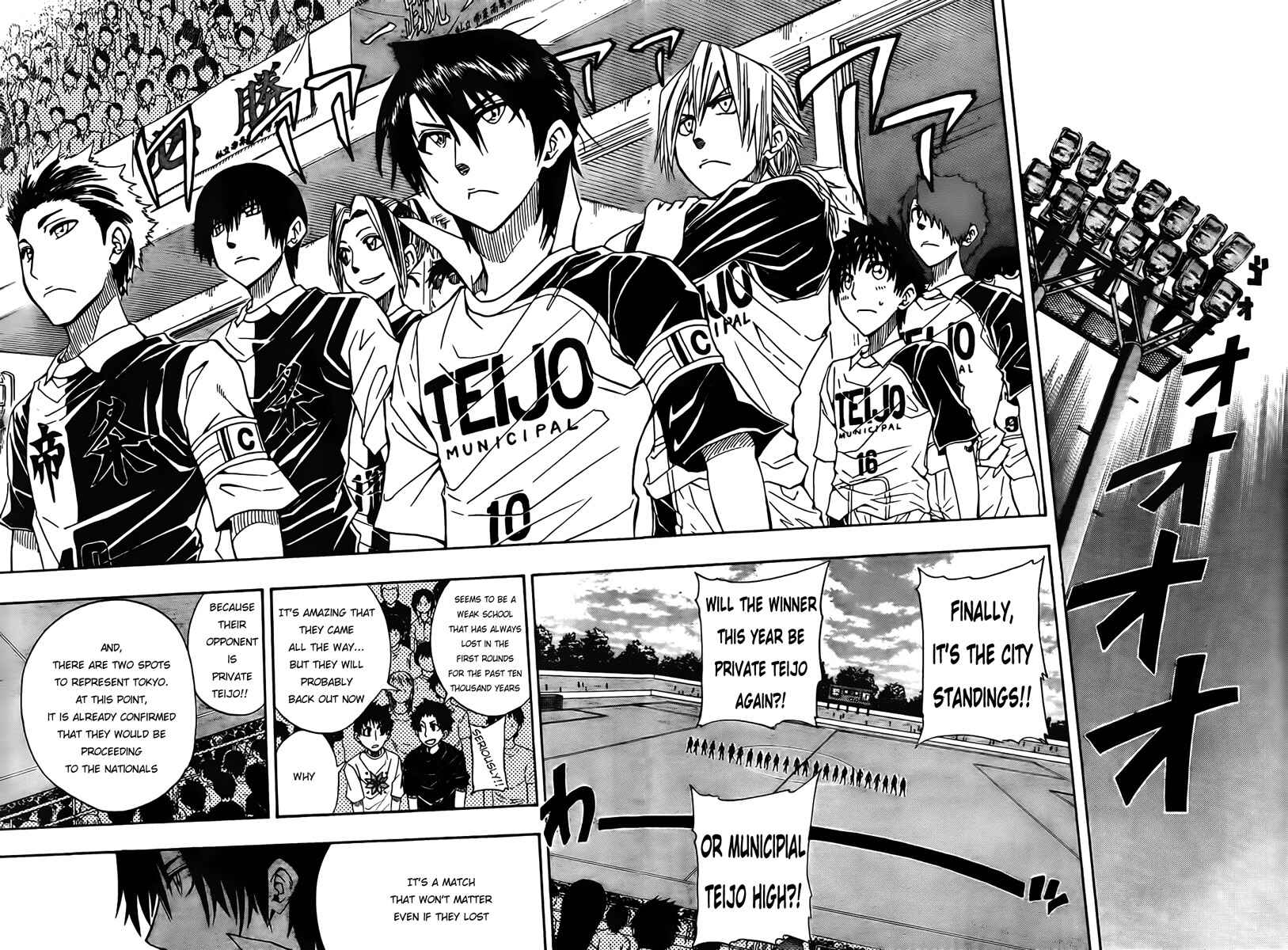 Page 17 Chapter 18 Light Wing