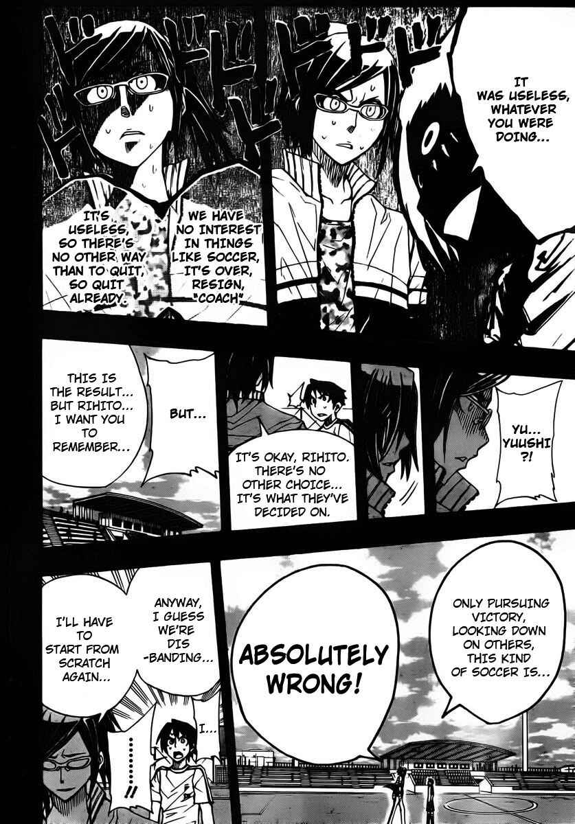 Page 17 Chapter 15 Light Wing