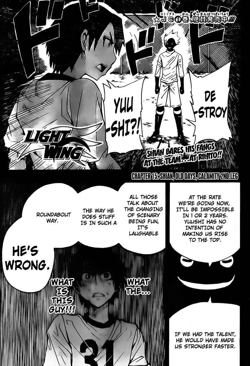 Page 2 Chapter 15 Light Wing