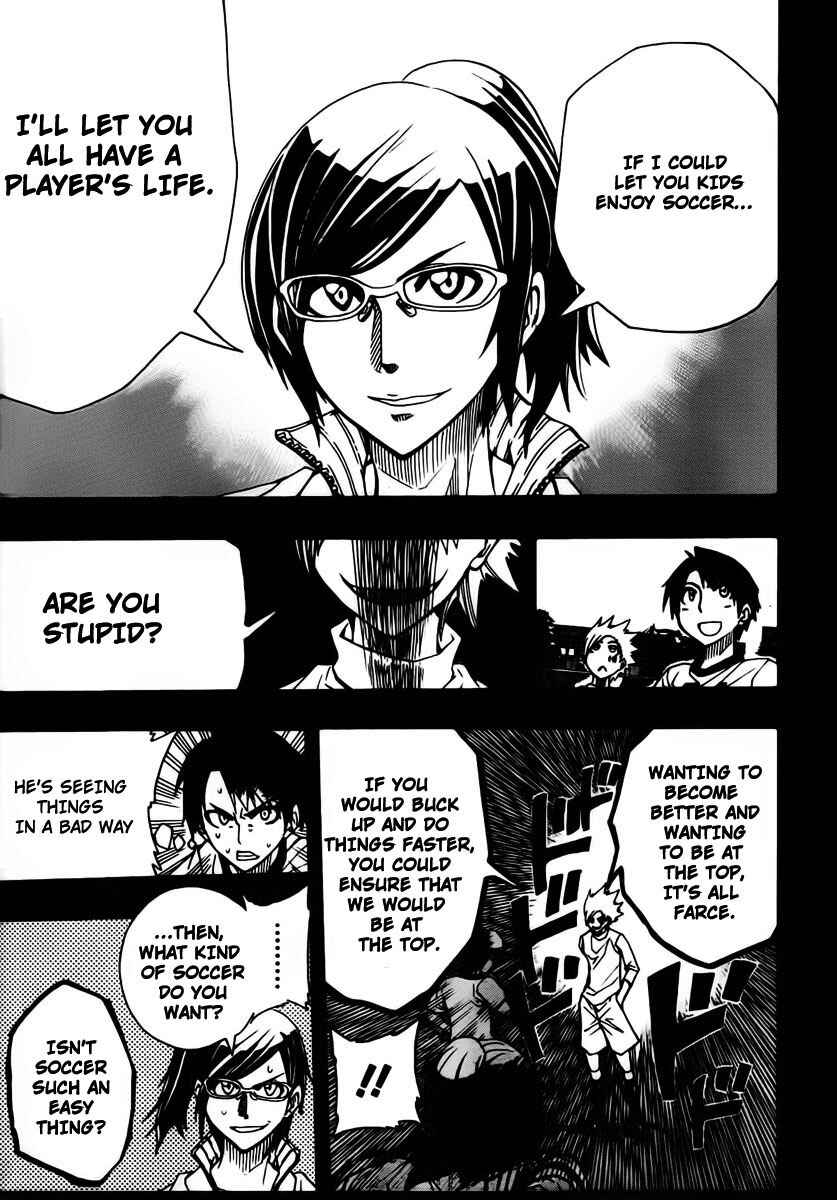 Page 6 Chapter 15 Light Wing