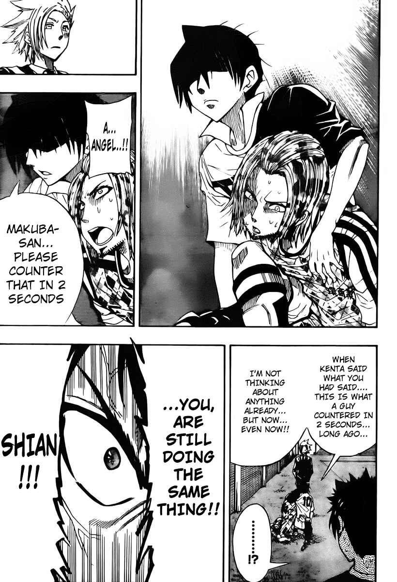 Page 15 Chapter 13 Light Wing