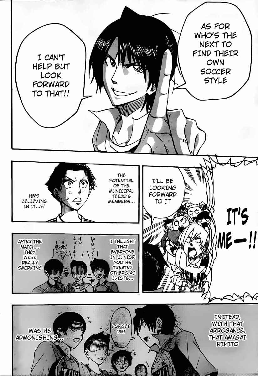 Page 4 Chapter 13 Light Wing