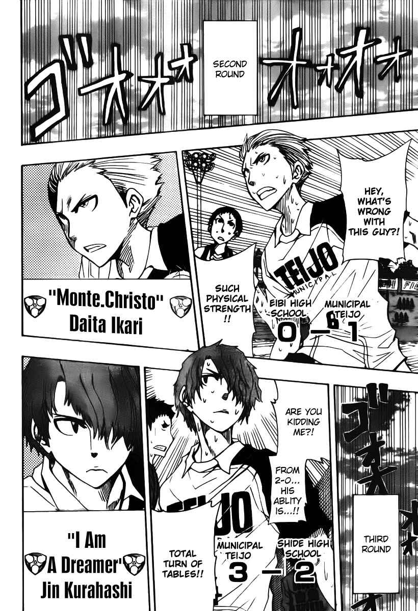 Page 11 Chapter 17 Light Wing