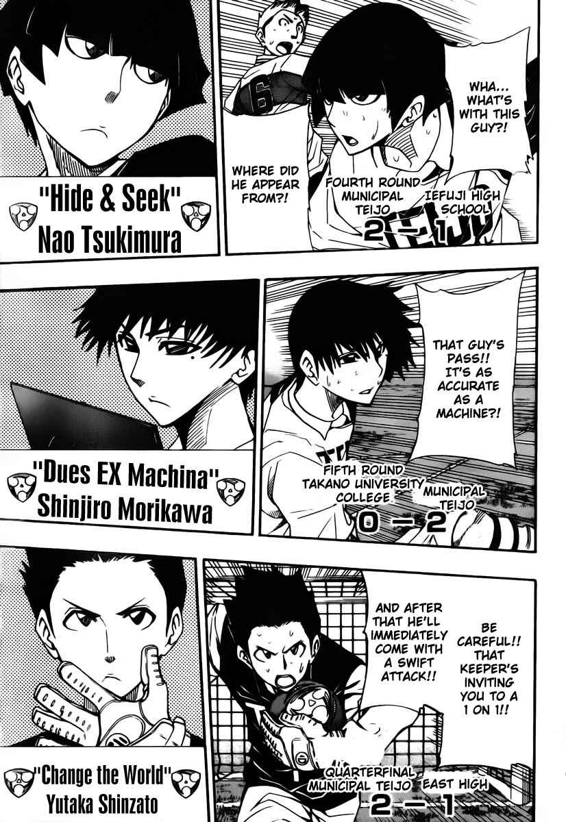 Page 12 Chapter 17 Light Wing