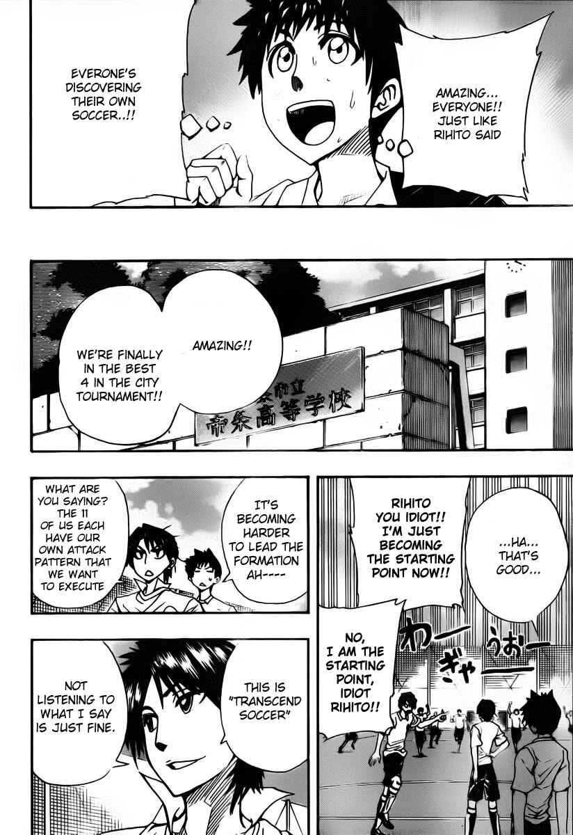 Page 13 Chapter 17 Light Wing