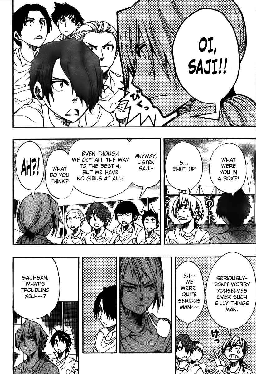 Page 15 Chapter 17 Light Wing