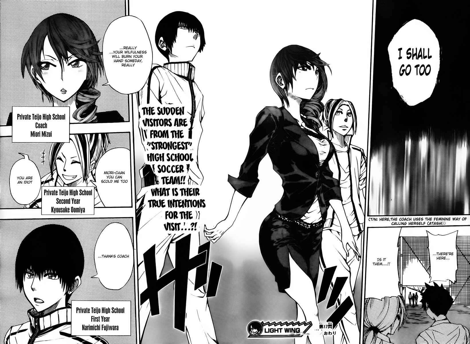 Page 21 Chapter 17 Light Wing