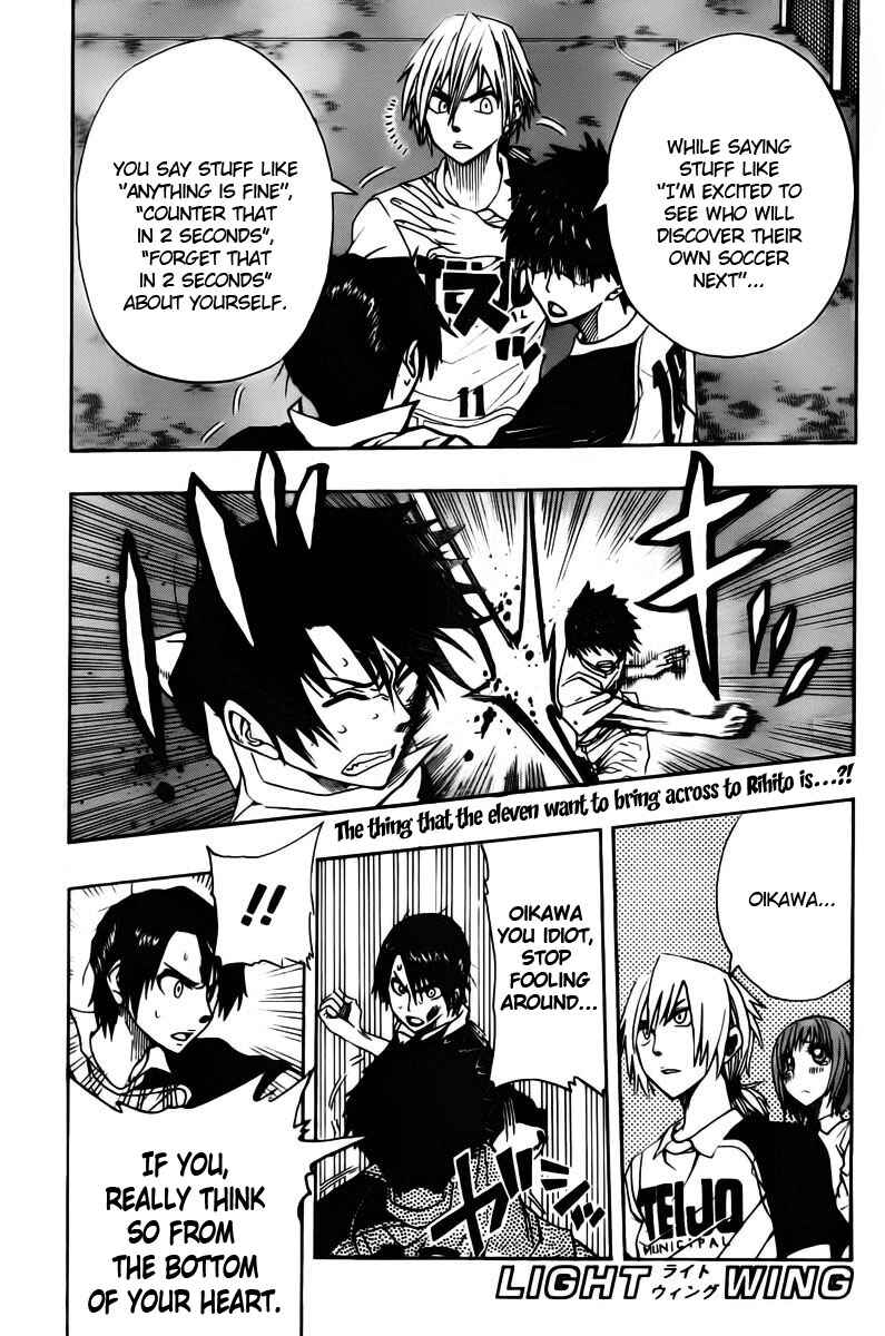 Page 4 Chapter 17 Light Wing