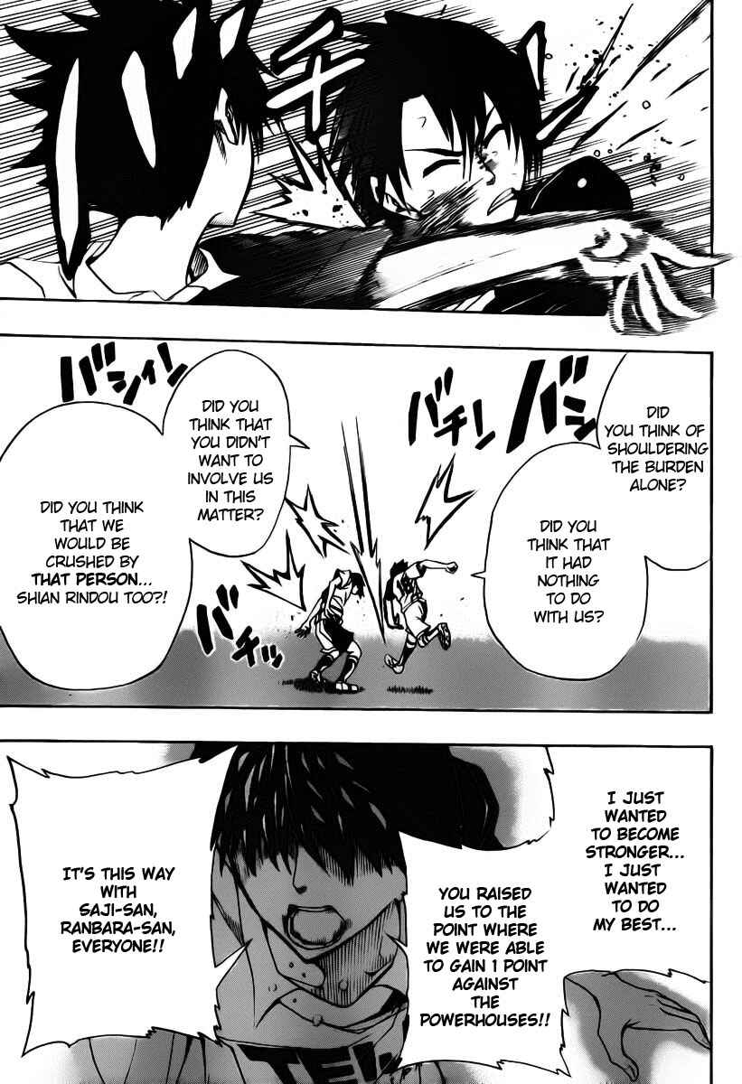 Page 6 Chapter 17 Light Wing