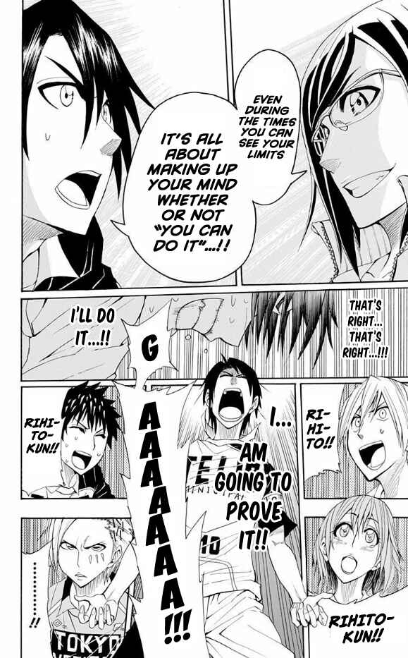 Page 12 Chapter 21 Light Wing