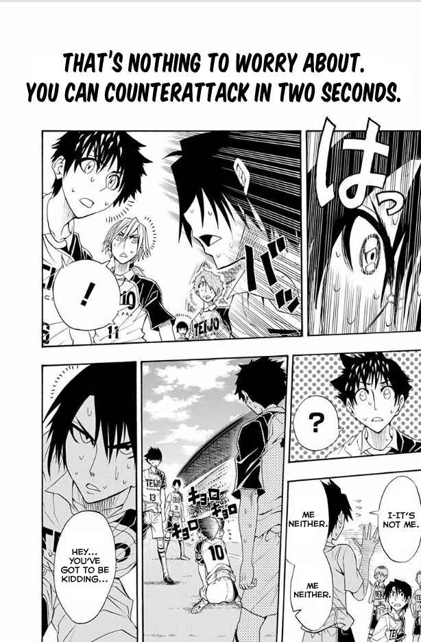 Page 7 Chapter 21 Light Wing