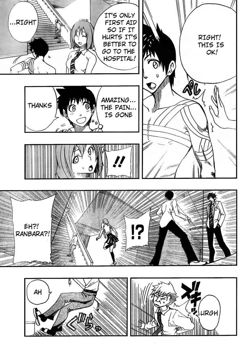 Page 7 Chapter 7 Light Wing