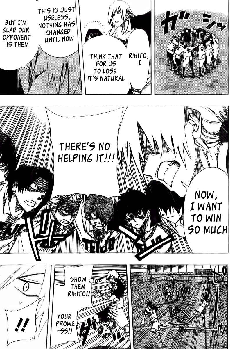 Page 17 Chapter 3 Light Wing