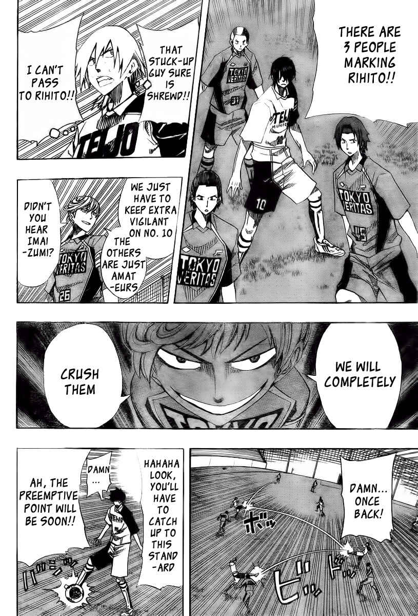 Page 18 Chapter 3 Light Wing