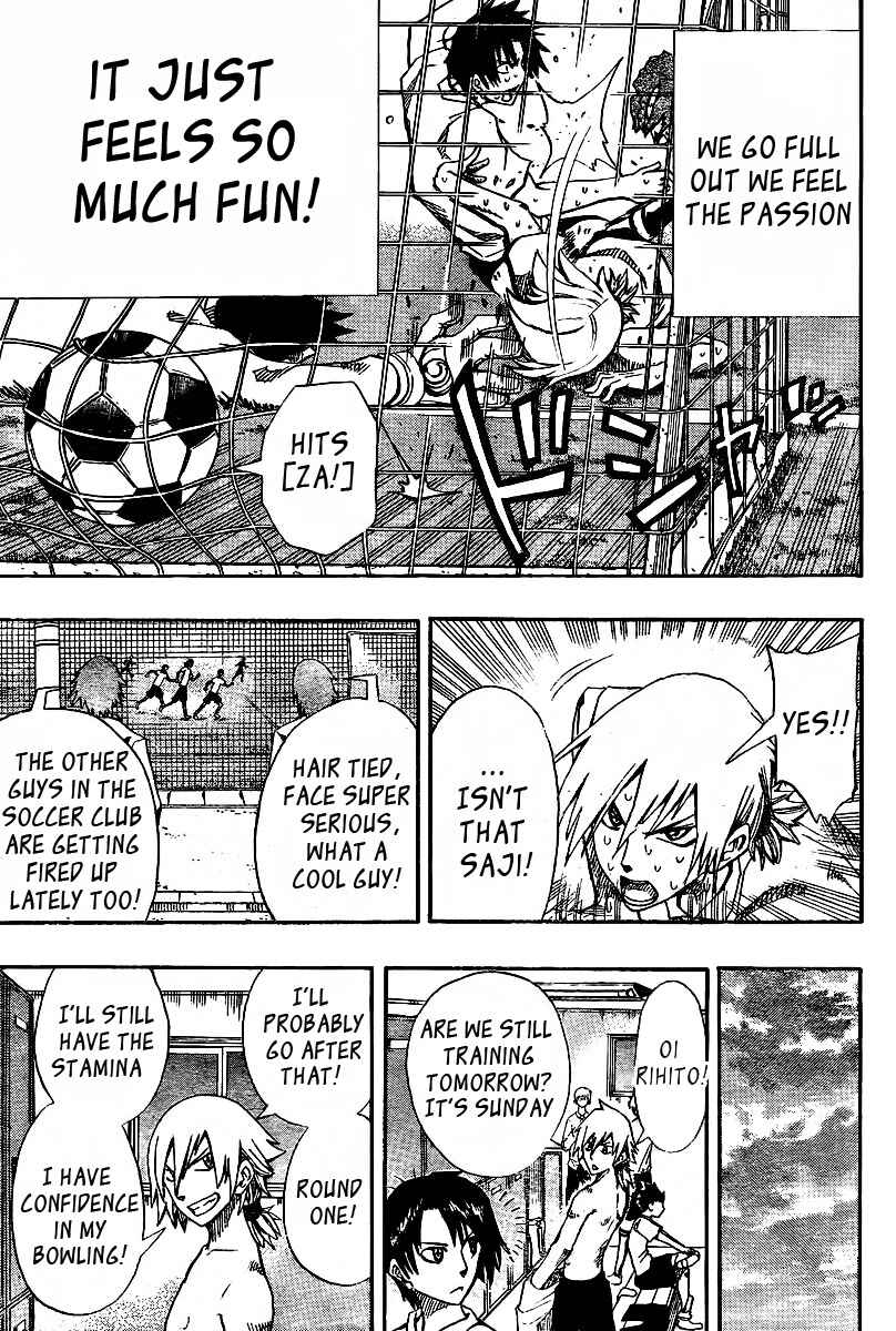 Page 3 Chapter 3 Light Wing