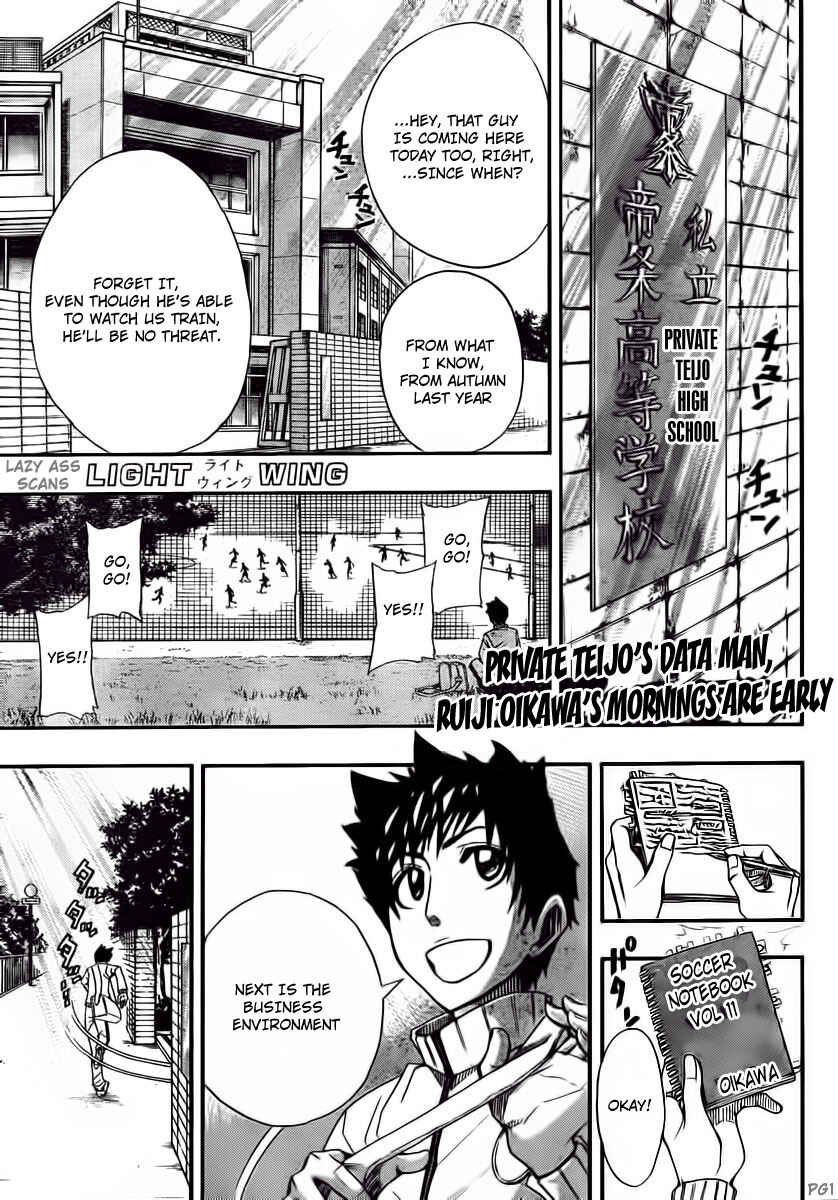 Page 6 Chapter 8 Light Wing