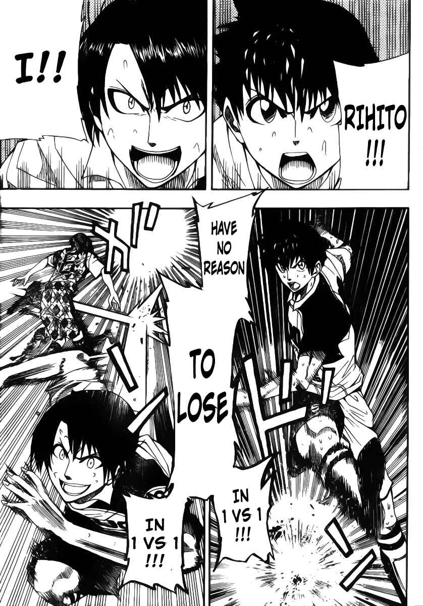 Page 14 Chapter 11 Light Wing