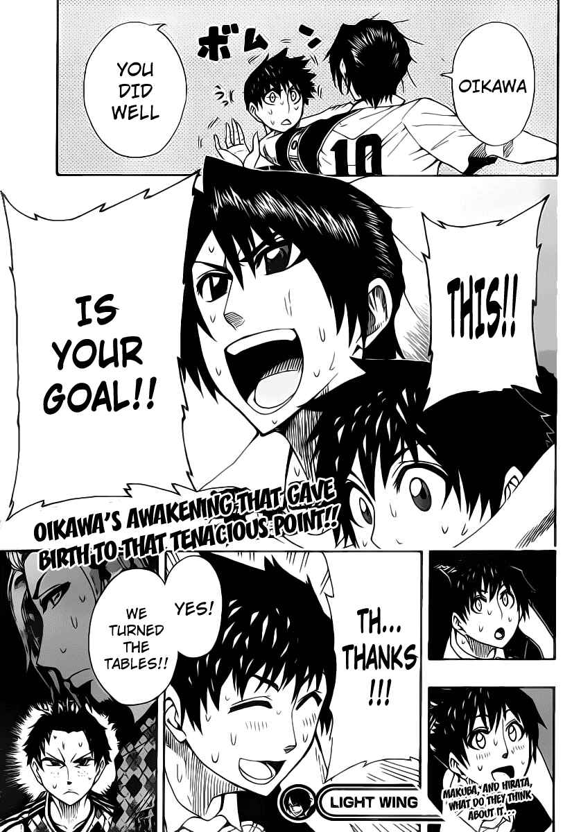 Page 17 Chapter 11 Light Wing