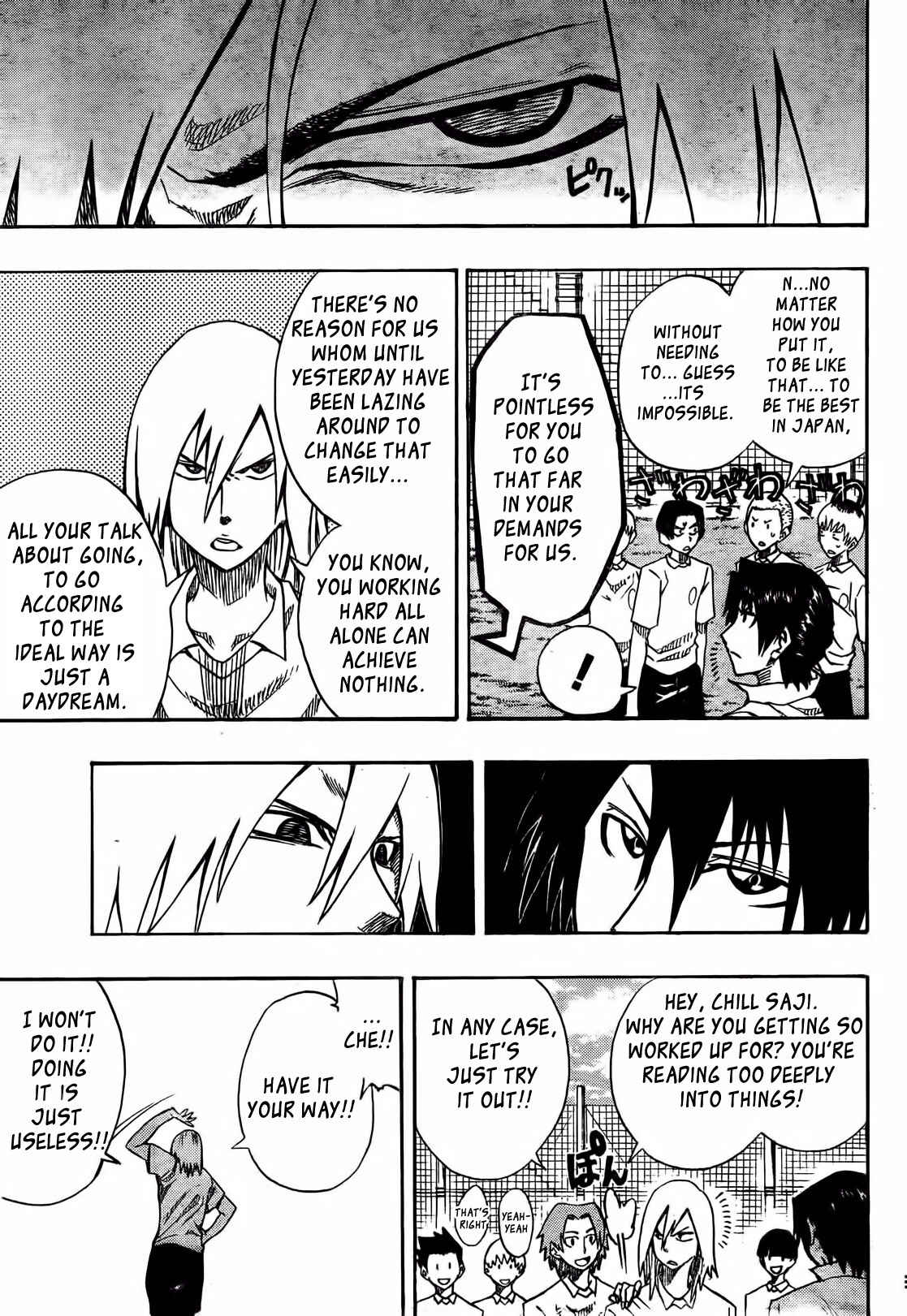 Page 3 Chapter 2 Light Wing