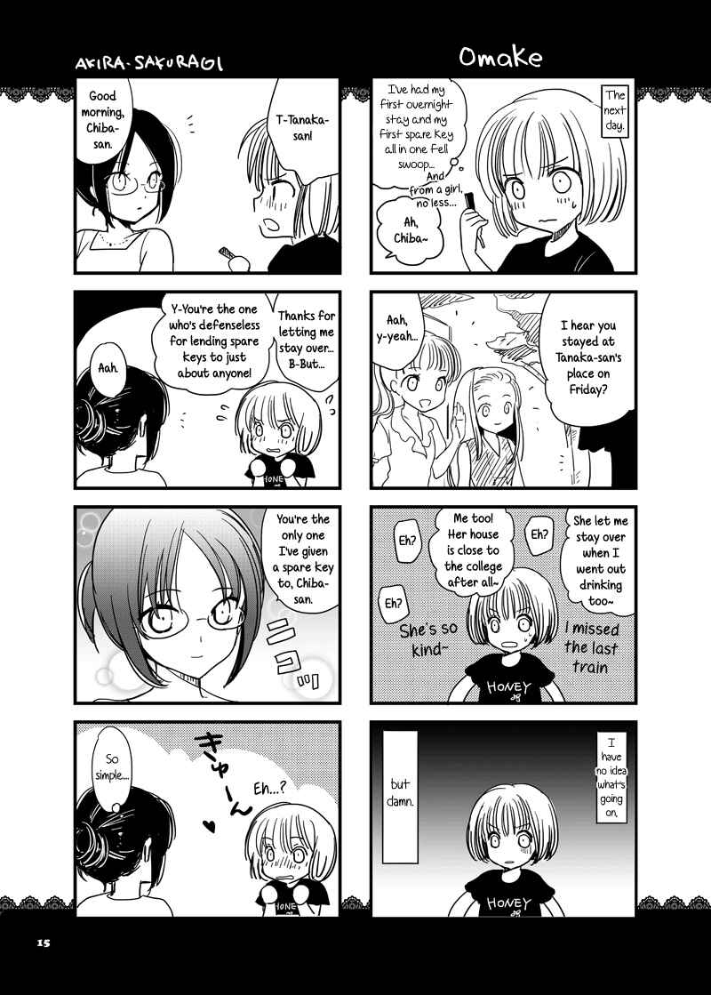 Page 10 Chapter Unknown_de93 When I Woke up, Next to Me Was...