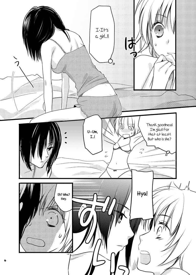 Page 2 Chapter Unknown_de93 When I Woke up, Next to Me Was...
