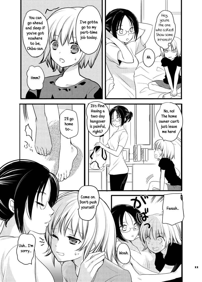 Page 7 Chapter Unknown_de93 When I Woke up, Next to Me Was...