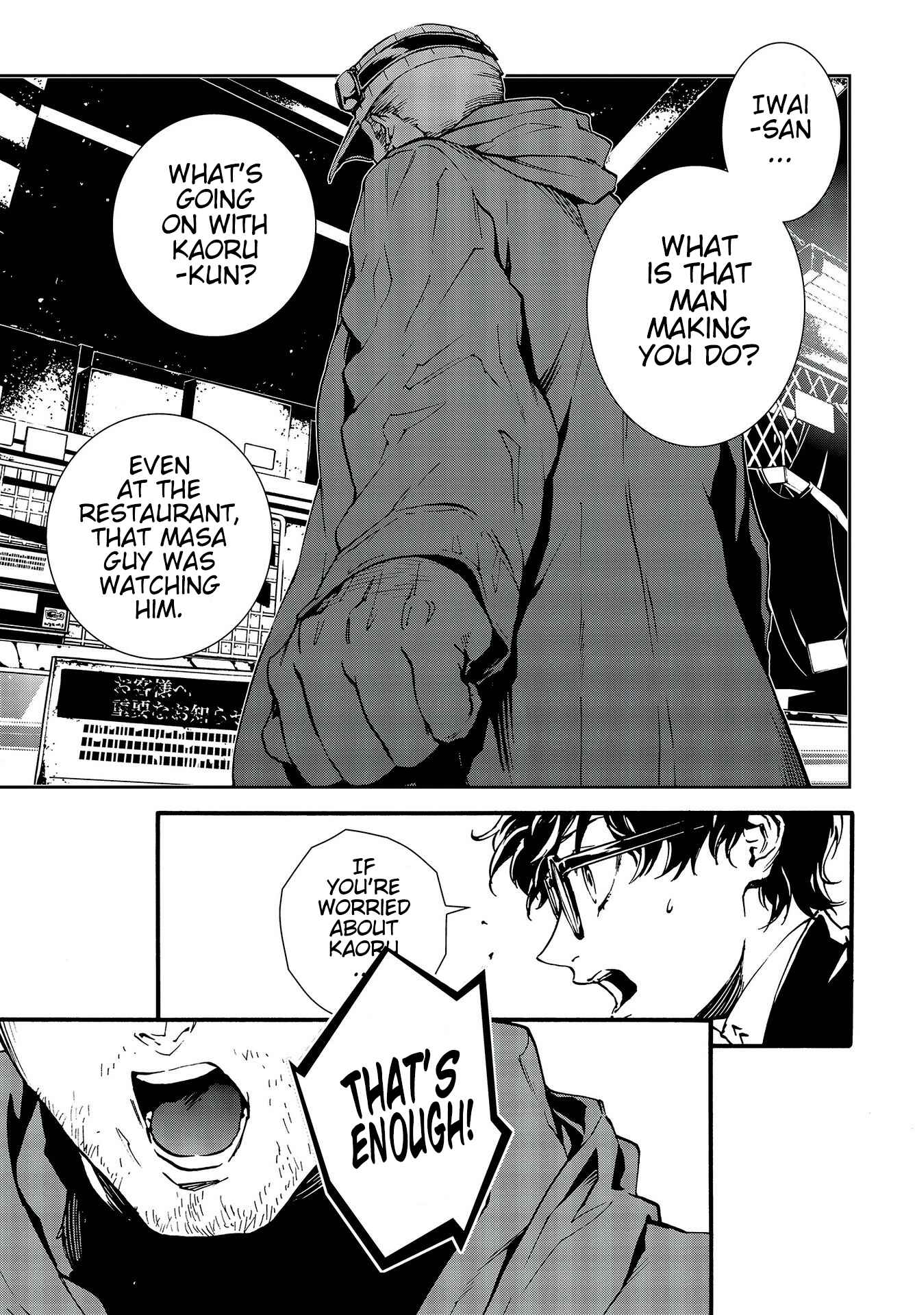 Page 19 Chapter 15 Persona 5: Mementos Mission