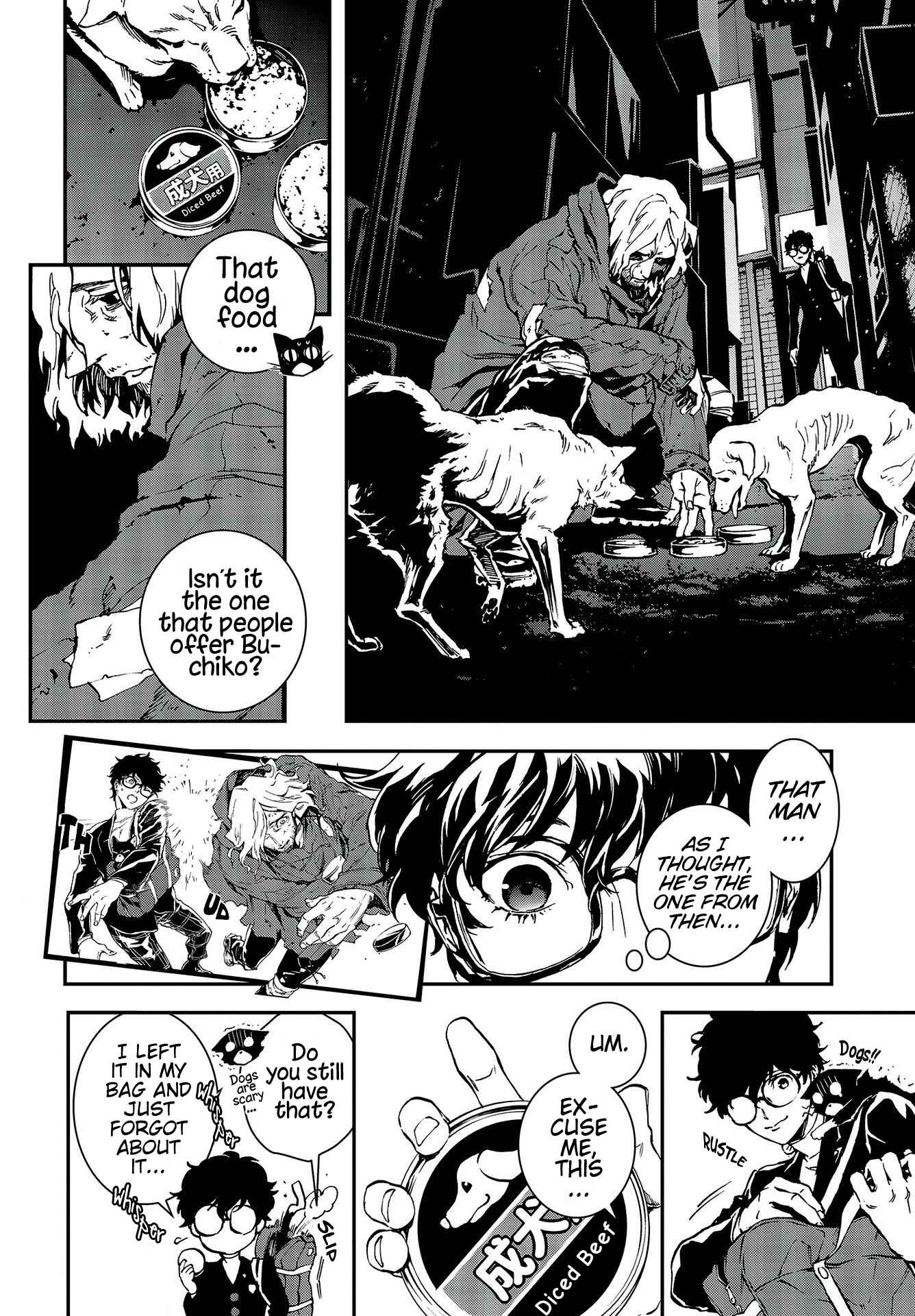 Page 17 Chapter 7 Persona 5: Mementos Mission