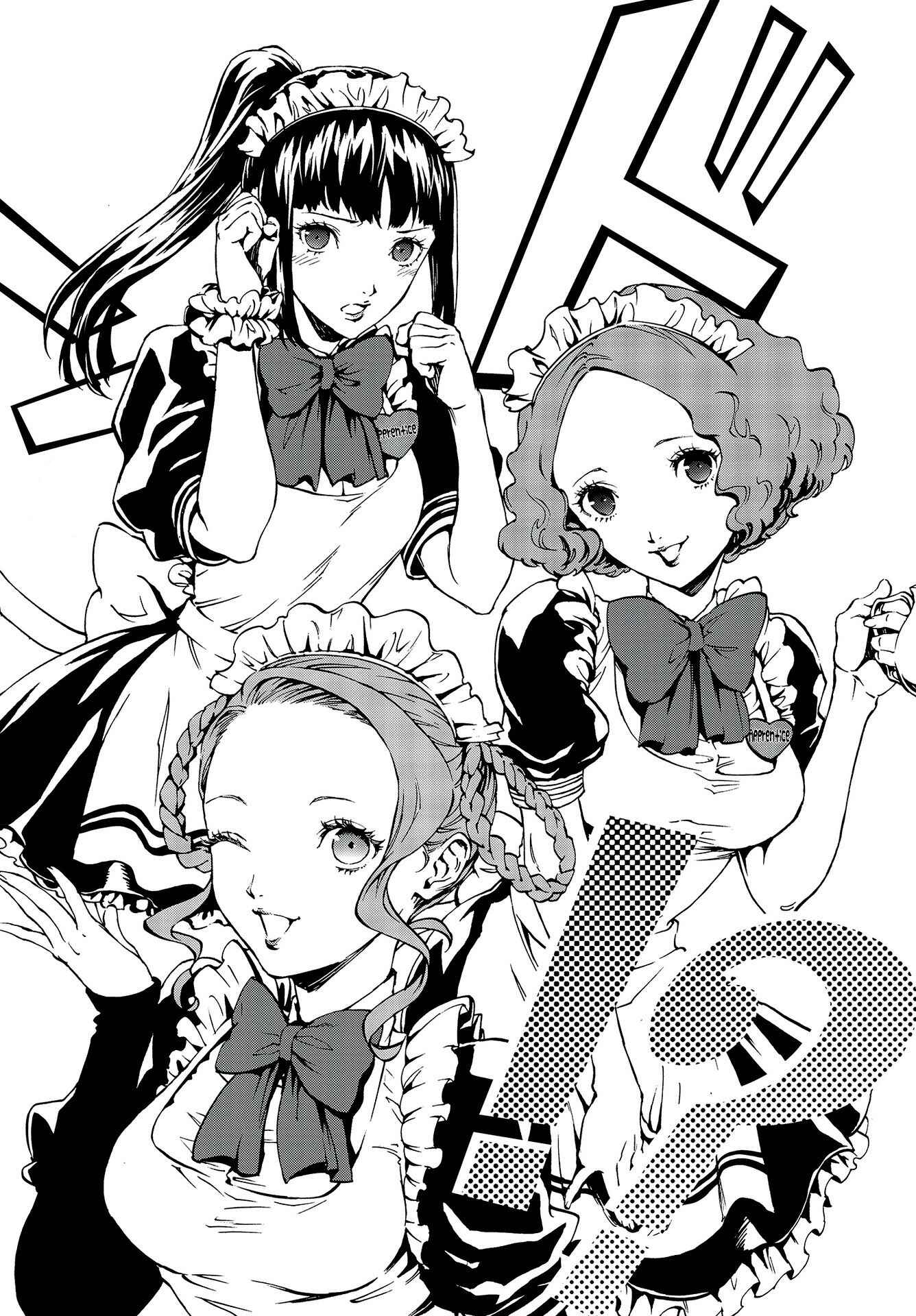 Page 22 Chapter 5 Persona 5: Mementos Mission