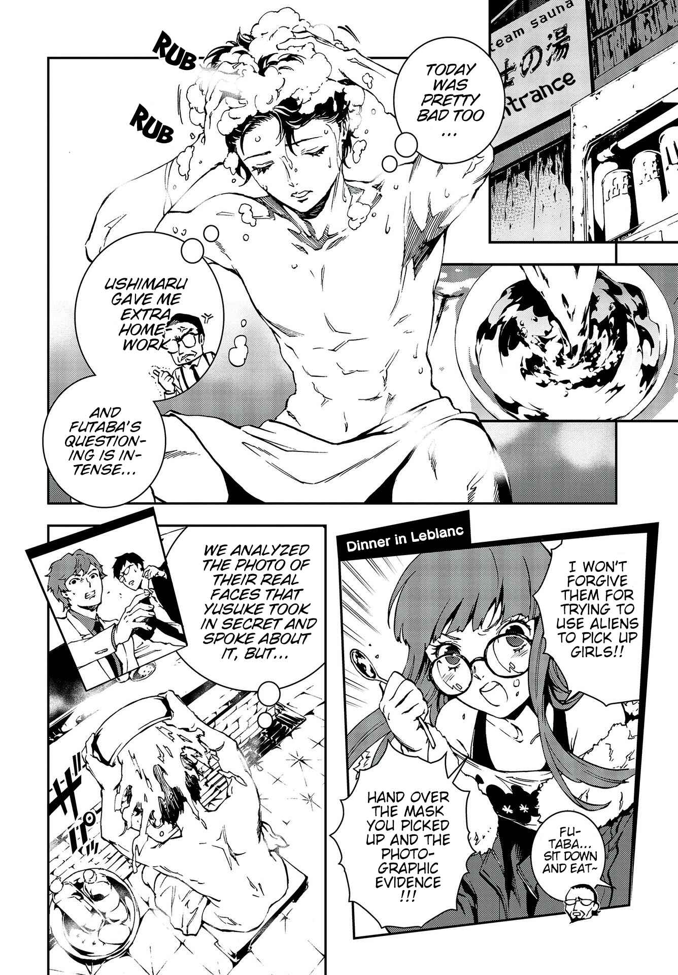 Page 25 Chapter 6 Persona 5: Mementos Mission