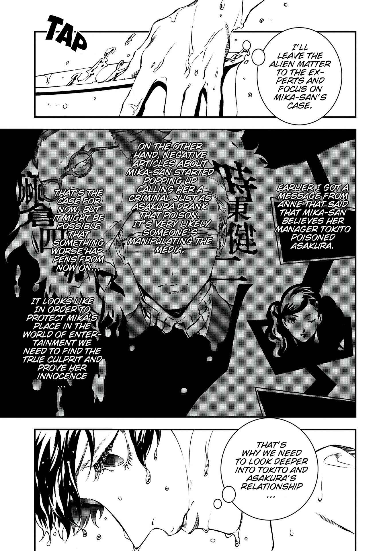 Page 26 Chapter 6 Persona 5: Mementos Mission