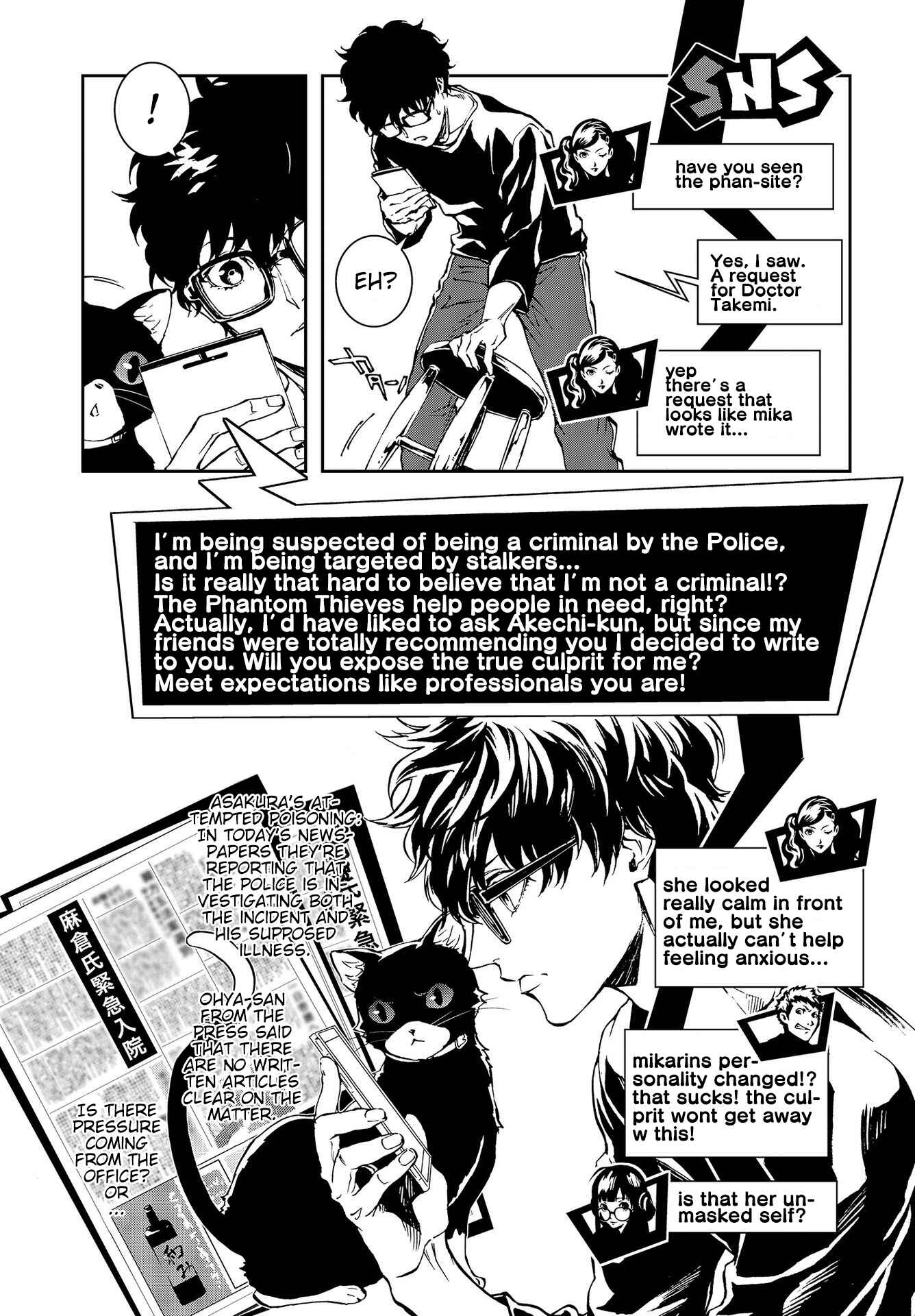Page 17 Chapter 3 Persona 5: Mementos Mission