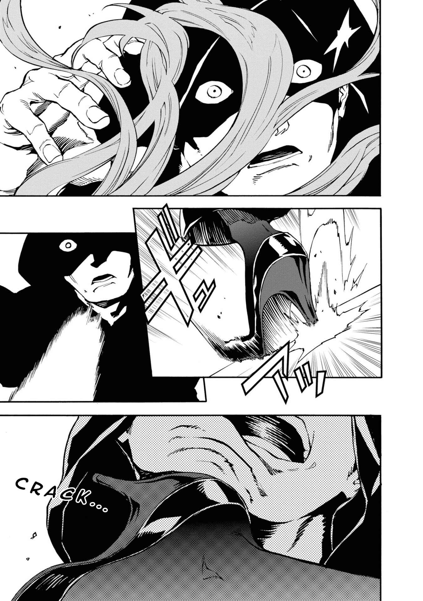 Page 5 Chapter 4.5 Persona 5: Mementos Mission