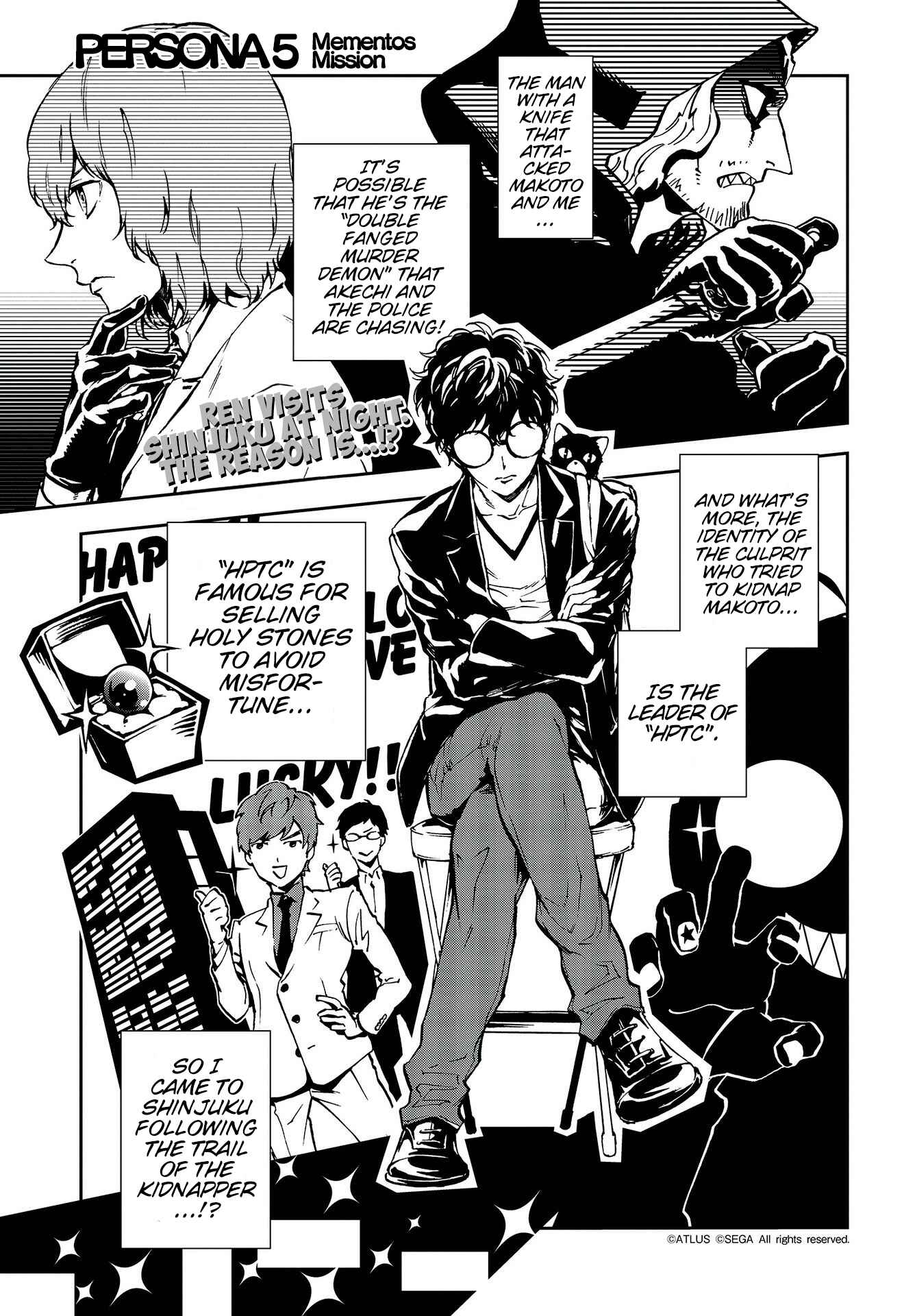 Page 1 Chapter 12 Persona 5: Mementos Mission