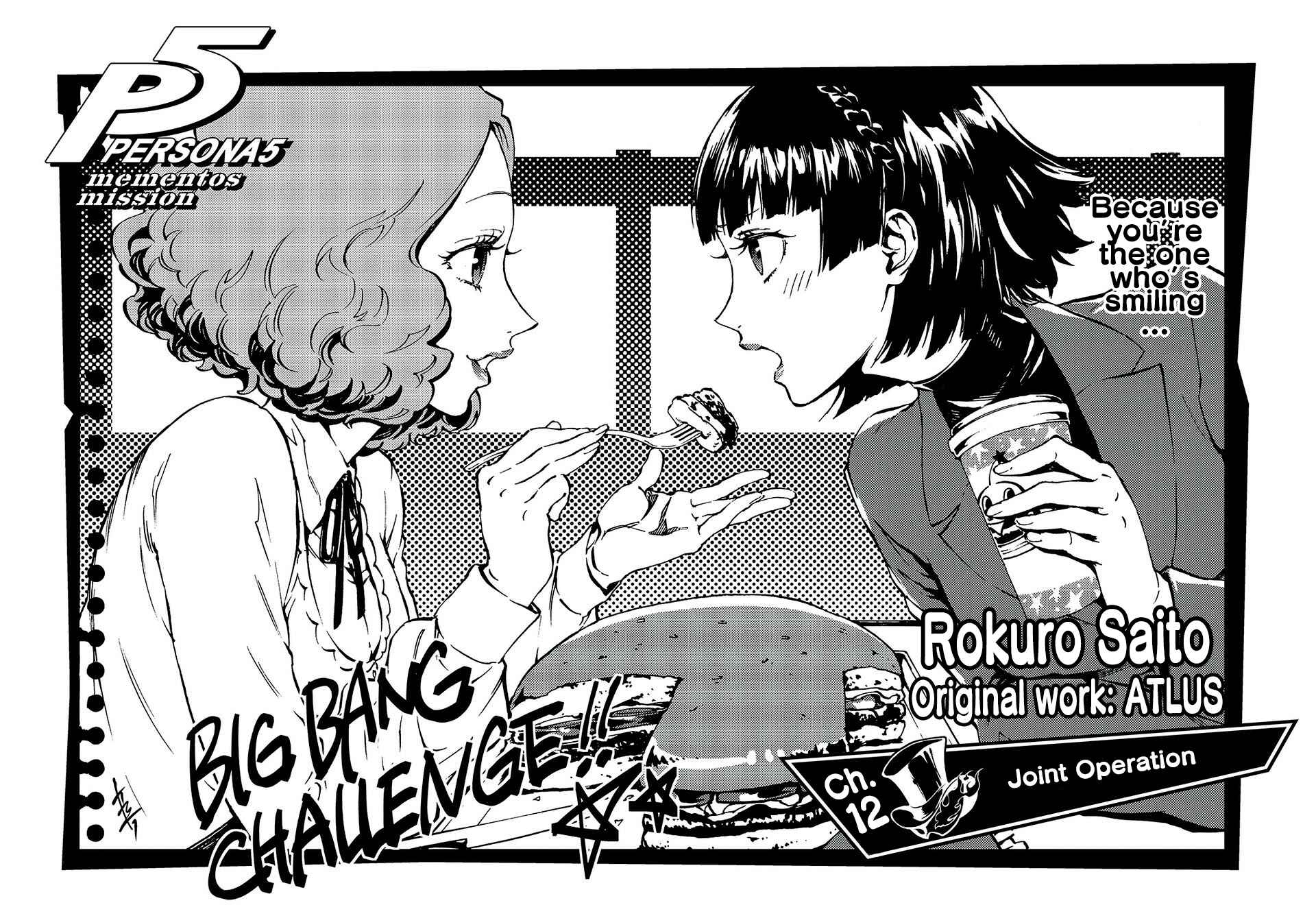 Page 2 Chapter 12 Persona 5: Mementos Mission