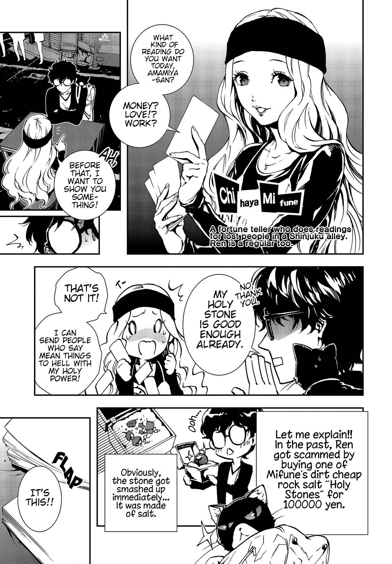 Page 3 Chapter 12 Persona 5: Mementos Mission