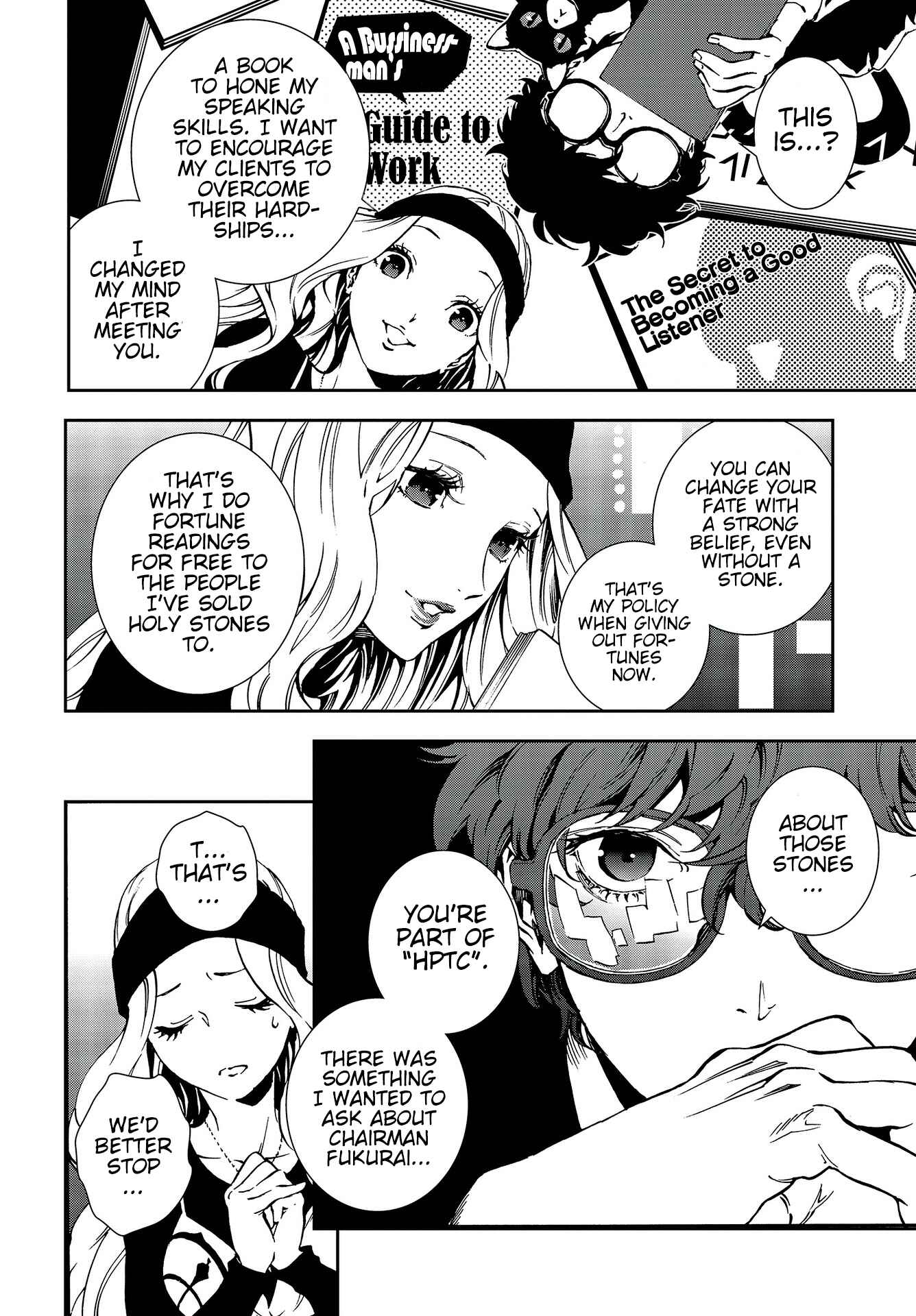 Page 4 Chapter 12 Persona 5: Mementos Mission