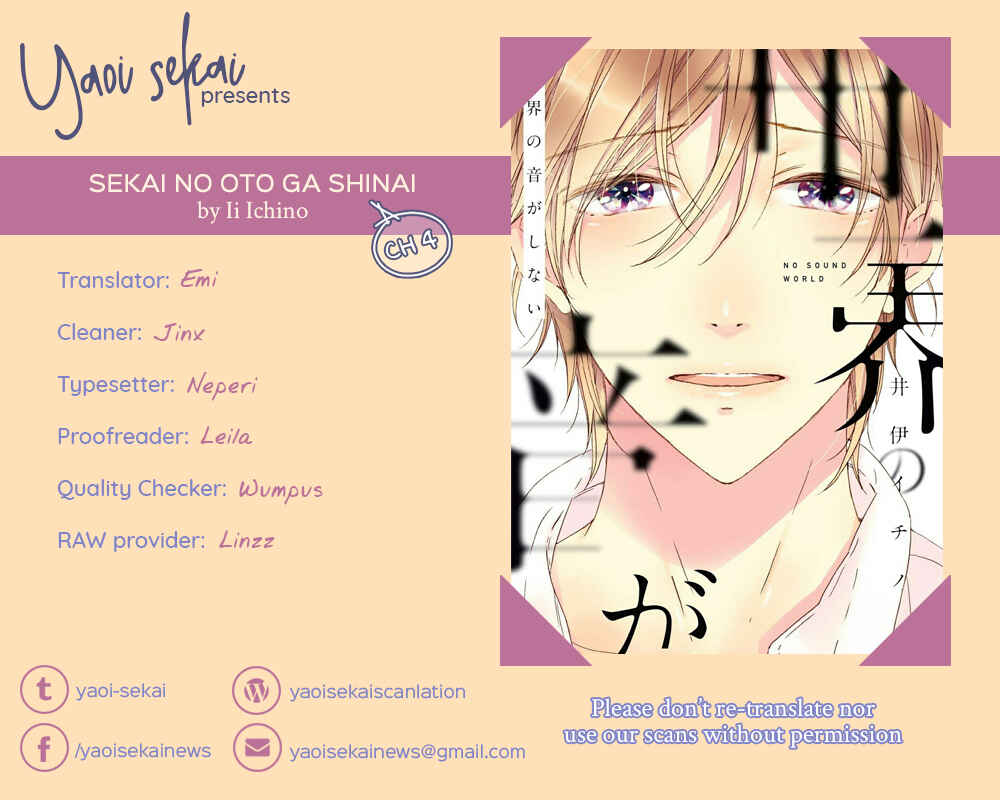 Page 1 Chapter 4 Sekai no Oto ga Shinai
