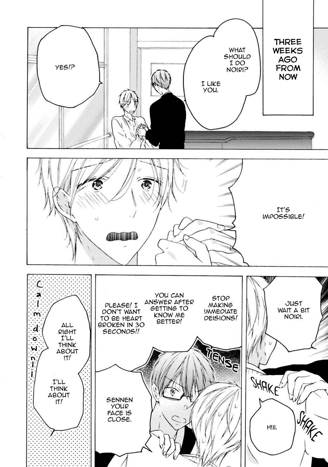 Page 4 Chapter 2 Sekai no Oto ga Shinai