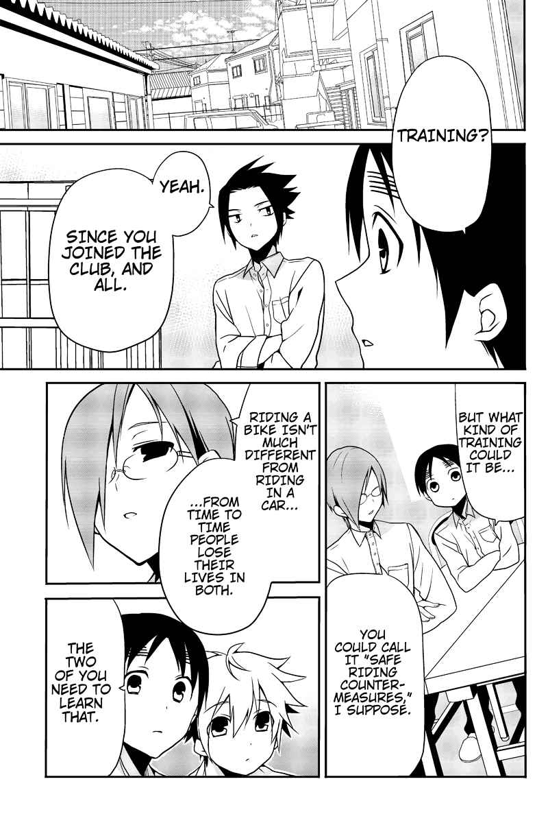 Page 1 Chapter 5 Chari ni Norenai!