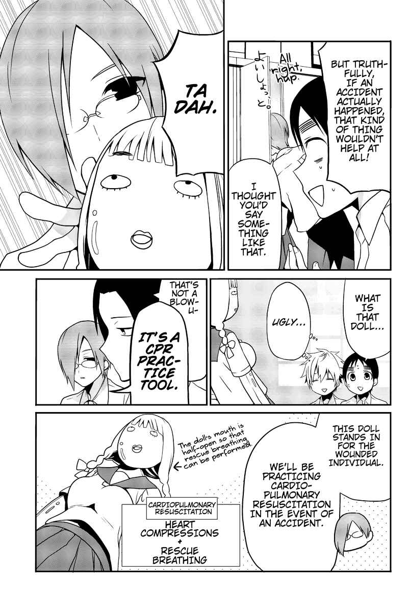 Page 5 Chapter 5 Chari ni Norenai!