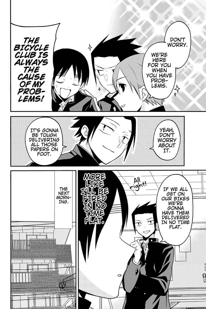 Page 2 Chapter 60 Chari ni Norenai!